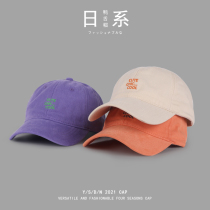 Couple Tide baseball cap female Korean version of face small spring autumn Net red soft top purple hat male summer solid color cap