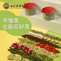 Small pot Lotus leaf tea Bitter melon Lotus leaf rose Cassia Chrysanthemum Wolfberry tea bag Tea bag can be used with winter melon