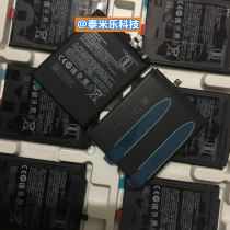Applicable Xiaomi Mix2S BM4C m 9SE 8SE youth 9Pro BM3B BM3M BM3L BM4H battery