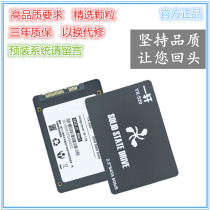 yi xuan SSD 120G 240G 60 128g 256G 1T 480G 512G 2T computer SSD