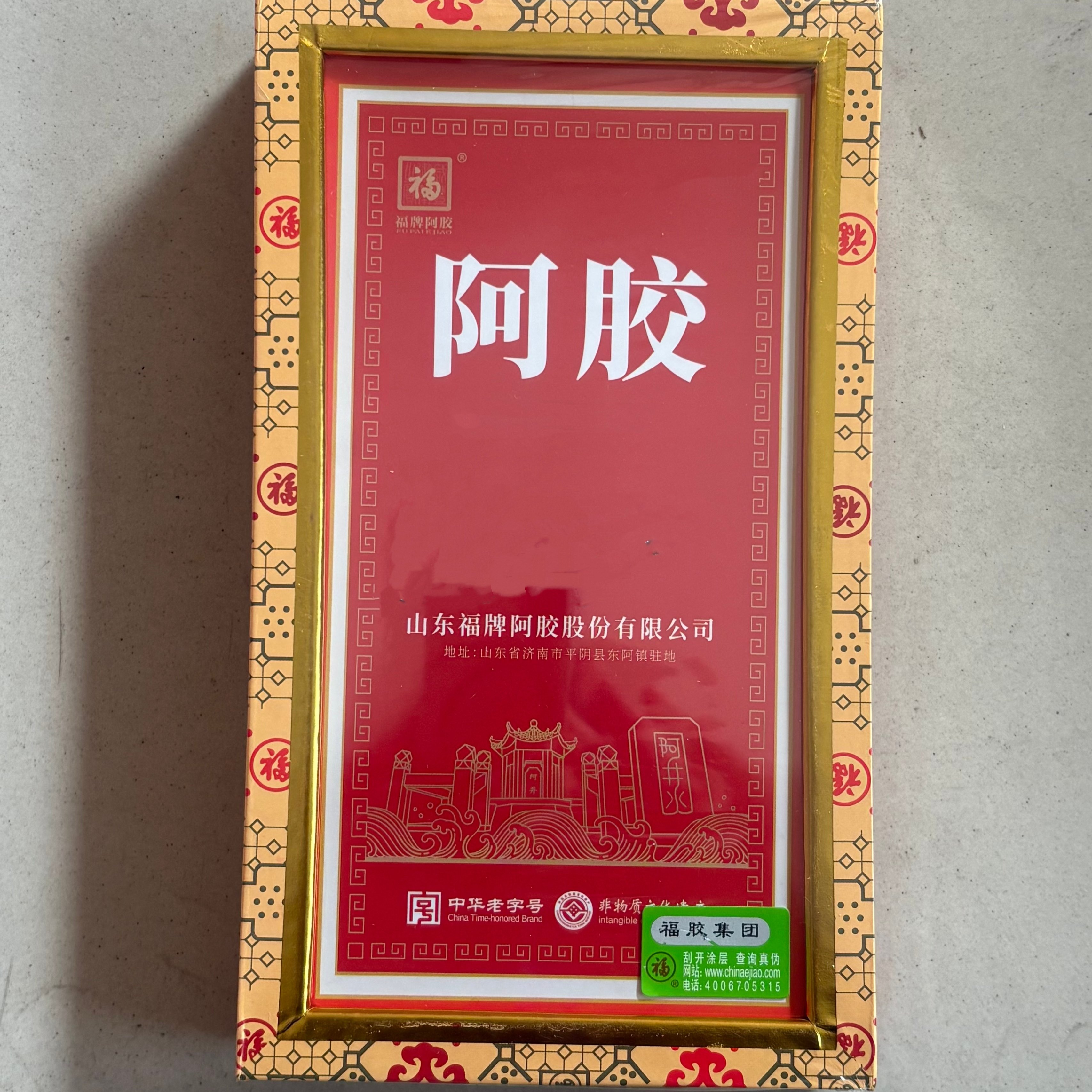 福牌阿胶块250g-福牌阿胶块250g促销价格、福牌阿胶块250g品牌- 淘宝