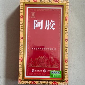 福牌阿胶250g-福牌阿胶250g促销价格、福牌阿胶250g品牌- 淘宝