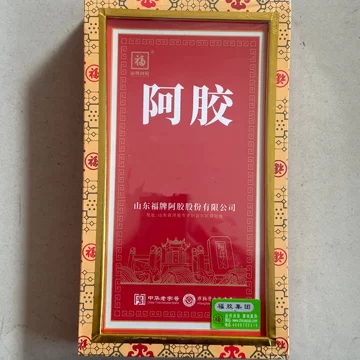 福牌阿胶250g-福牌阿胶250g促销价格、福牌阿胶250g品牌- 淘宝