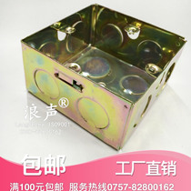 KBG tube 86 type wire box welding box cassette box light position box octagonal box switch box metal junction box H40