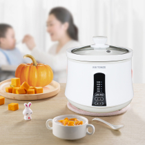 Sky fast Stew baby small electric stew pot cooking porridge pot pot ceramic BB porridge baby food supplement pot Tremella health pot