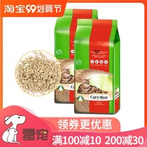 40L German imported CATBEST Kaiyou cat Beth Red Label Group wood cat litter pine cat sand no dust cat litter