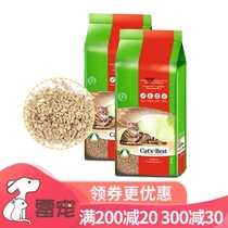 40L German imported CATBEST Kaiyou cat Beth Red Label Group wood cat litter pine cat sand no dust cat litter