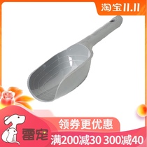 Savic sevik non-porous cat sand shovel grain shovel cat litter shovel cat shovel cat toilet food spoon cat toilet food spoon cat toilet