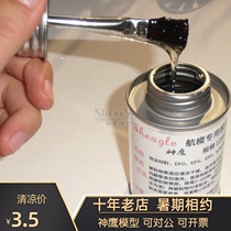 EPS EPO EPP special foam glue Non-corrosive remote control fixed-wing aircraft KT board foam accessories