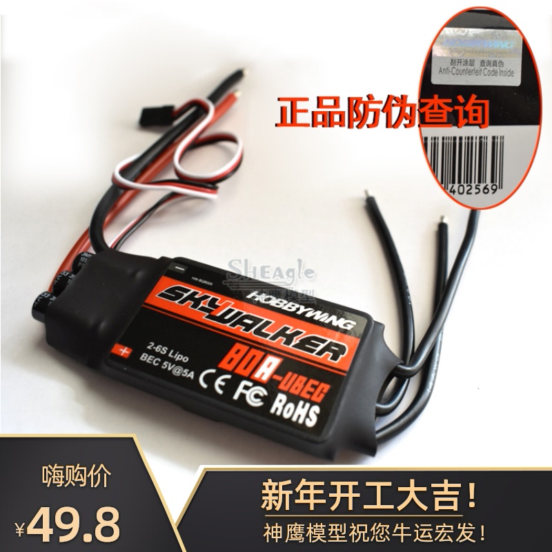 Good PCCW 20A 30A 40A 50A 60A 80A fixed-wing multi-axis four-axis remotely piloted aircraft