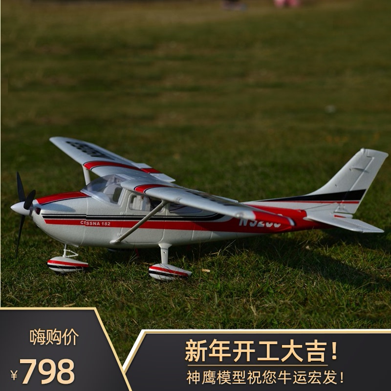 The new Cessna 182 remotely piloted aircraft fixed-wing model glider with night lights flaps