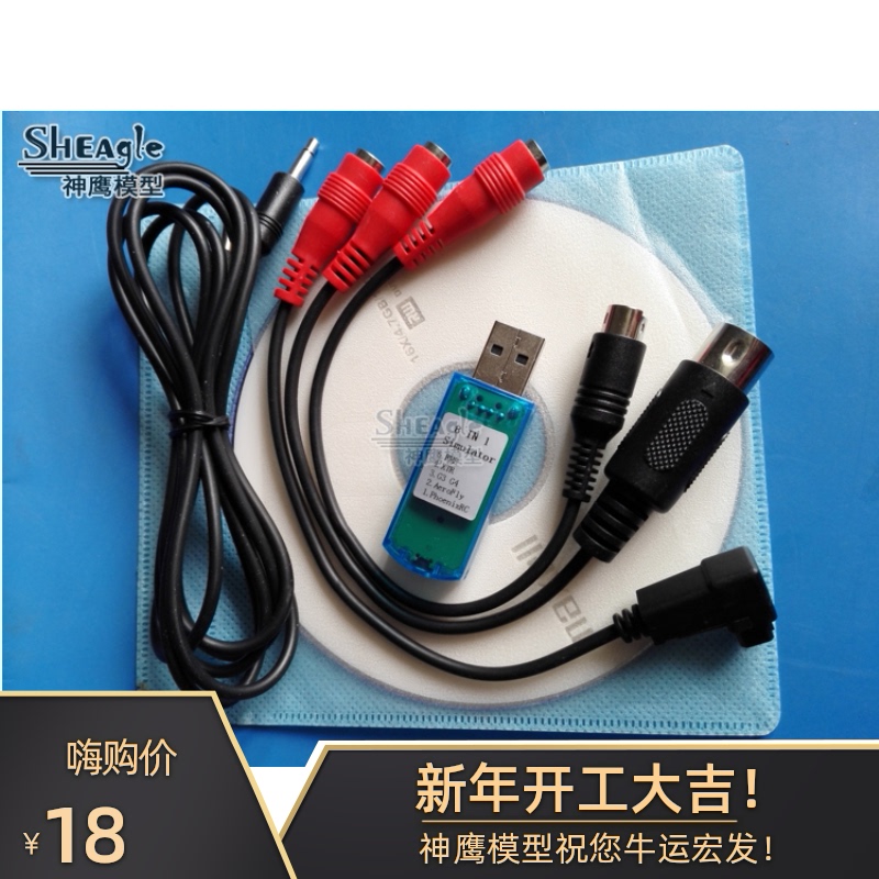 Aircraft Remote Control Computer Simulation 8in1 XTR G4 Phoenix 5.0 Upgrade Simulator 8-in-1