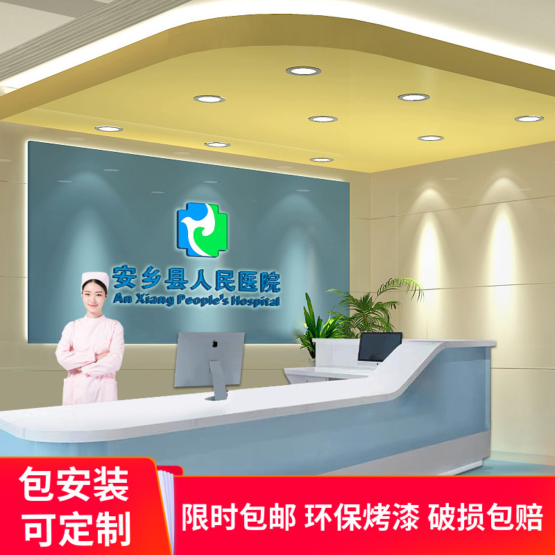 Hospital outpatient front desk guidance desk misdiagnosing nurse station desk service bar oral clinic reception desk