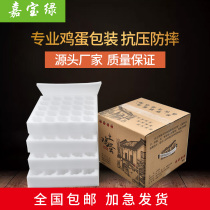 Five-layer corrugated EPE disposable portable gift box Cow card boutique carton Egg packaging box gift box