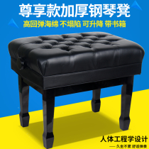 Widening Full Solid Wood Children Piano Bench lift adjustment with book case Piano Bench Single Double bench
