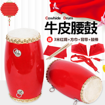 12cm 14cm 15cm Adult waist drum Childrens waist drum Toddler waist drum Kindergarten percussion instrument Yangge