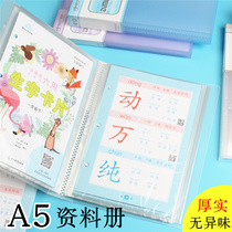 Kangbai a5 information book 100 pages thick students multi-layer transparent insert folder small A4 half Folder 32K Picture clip sticker pregnancy examination report single word card collection