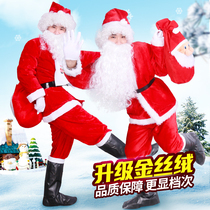 Christmas costume Santa Claus clothes adult plus size mens suit grandfather dress dress dress