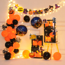 Halloween decorative balloon set kindergarten classroom mall background wall theme atmosphere scene layout ornaments