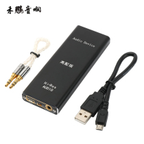 HIFI fever grade portable ear amplifier high fidelity portable light earphones mobile phone amplifier high configuration version DC5V power supply
