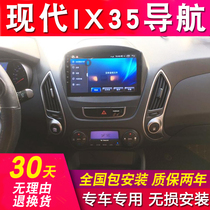 Beijing Hyundai ix35ix25 navigation large screen special original car modification central control display all-in-one reversing image