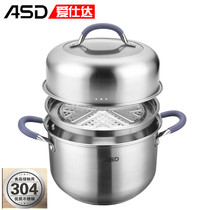 Asda steamer 304 stainless steel pot 22 24cm single layer stew pot soup pot QL1522Y QL1524Y