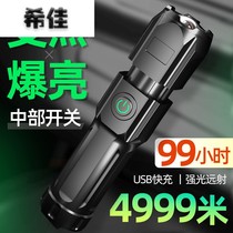 Zoom Special Forces Flashlight Rechargeable Home Outdoor Portable Durable Long-range Super Bright LED Flashlight