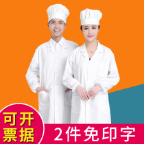 Chefs work clothes mens kitchen canteen food factory chefs clothes custom logo summer white coat long sleeve long sleeve
