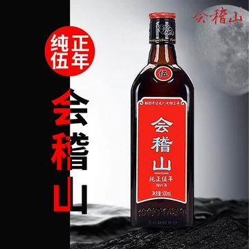 绍兴酒会稽山-绍兴酒会稽山促销价格、绍兴酒会稽山品牌- 淘宝