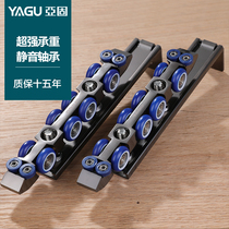 Sub-solid solid wood moving door hanging wheel kitchen toilet pushing sliding door pulley suspension rail pulley 8 wheels hanging door track pulley