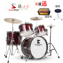 Drum set for children beginners Introductory practice Drum set professional jazz drum self-study Home early education puzzle percussion