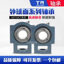 Dongguan TR with seat UCT204 UCT204 T205 T205 T207 T208 T209 T210 T211 T211 T212 T212 T212