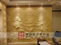 Sandstone sculpture sandstone relief decorative painting sand sculpture background wall relief painting Carp Leaping Dragon door mural multicolor