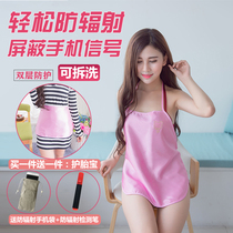 Radiation protective clothing Maternity clothing Belly radiation clothing Women wear class invisible computer protection Pregnancy