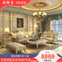 European-style sofa leather solid wood whole house French retro small apartment living room combination fabric villa furniture simple European