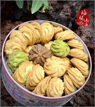 Fresh handmade cookies Shortbread cookies imported Anjia butter Imported flour 450 grams 88 yuan