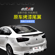 Suitable for Lingzhi V5 modified tail Lingzhi V5 tail horizontal pressure tail without drilling non-destructive modified carbon fiber pattern