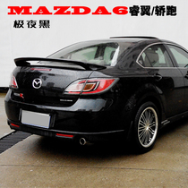 Applicable Rui wing tail 08-16 Rui wing high wing special modification with paint car decoration free perforated carbon fiber pattern