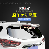 Suitable for Ford Maverick tail wing fixed wind Wing wing Maverick top wing special modified hollow hole-free carbon fiber pattern