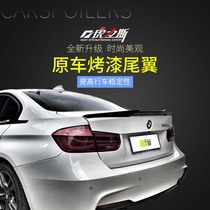 Blade 05-21 BMW 3 series tail F30 F35 E90 modified M4 G20G30 BMW 5 series tail five series