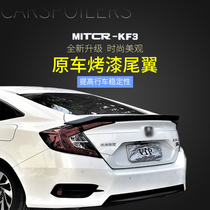 Suitable for 10th generation civic tail 10th generation spoiler 16-21 Civic pressure tail without perforation top wing carbon fiber pattern