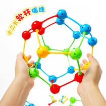 Childrens ever-changing beads and assembling blocks construction area kindergarten teaching aids toys porous spherical geometry sticks puzzle