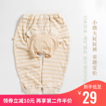 Baby large PP pants Harun pants ultra-thin Summer money for men and women Baby Pure Color Cotton Kiddie Anti-mosquito Home Sleeping Pants Big Crotch
