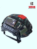 2001 Tactical helmet FRP helmet helmet cover