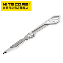 NITECORE Kol NTK05 titanium folding knife edc emergency key knife knife