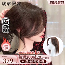 Ruijia wig film female long hair head hair replacement film real hair without trace net red horoscopes bangs naturally thin and light to cover white hair