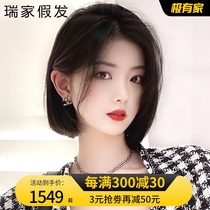 Ruijia wig female short hair full head set type real hair medium and long hair wave head real hair silk all real natural wig set
