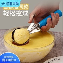 Stainless steel ice cream spoon digger Commercial ice cream spoon Non-slip household ice cream spoon Ice cream ball digger