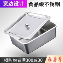 Rectangular stainless steel basin with lid thickened kitchen Household large basin King-size large basin Commercial box square basin