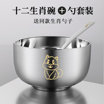 304 stainless steel bowl Childrens baby zodiac eating bowl Household food grade double-layer heat insulation anti-scalding and anti-falling iron bowl